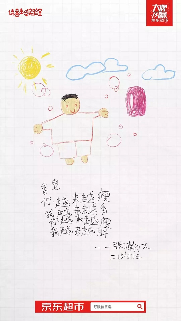 2019年最打动人心的文案,十条扎心热门文案短句建议收藏