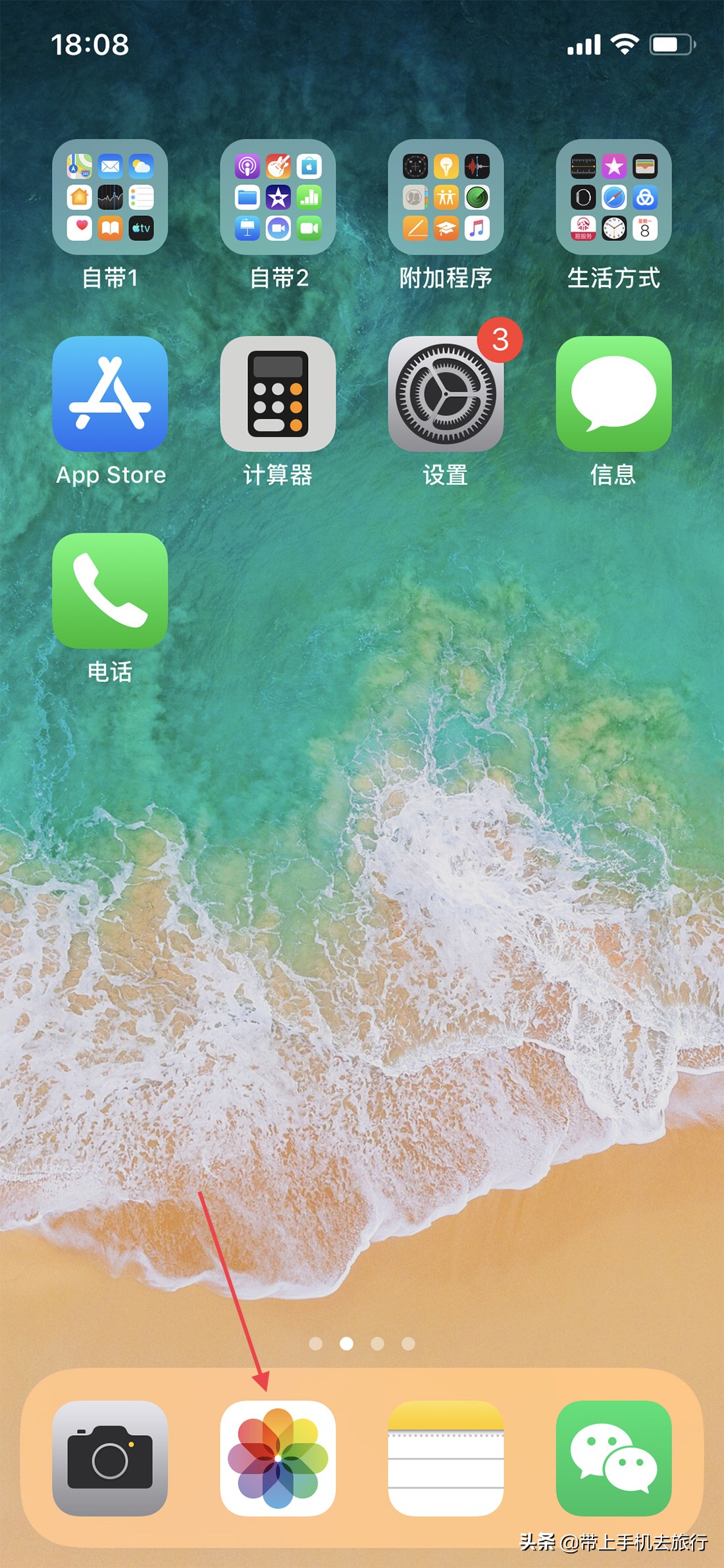 不会用苹果手机拍照,iphone实况拍摄功能