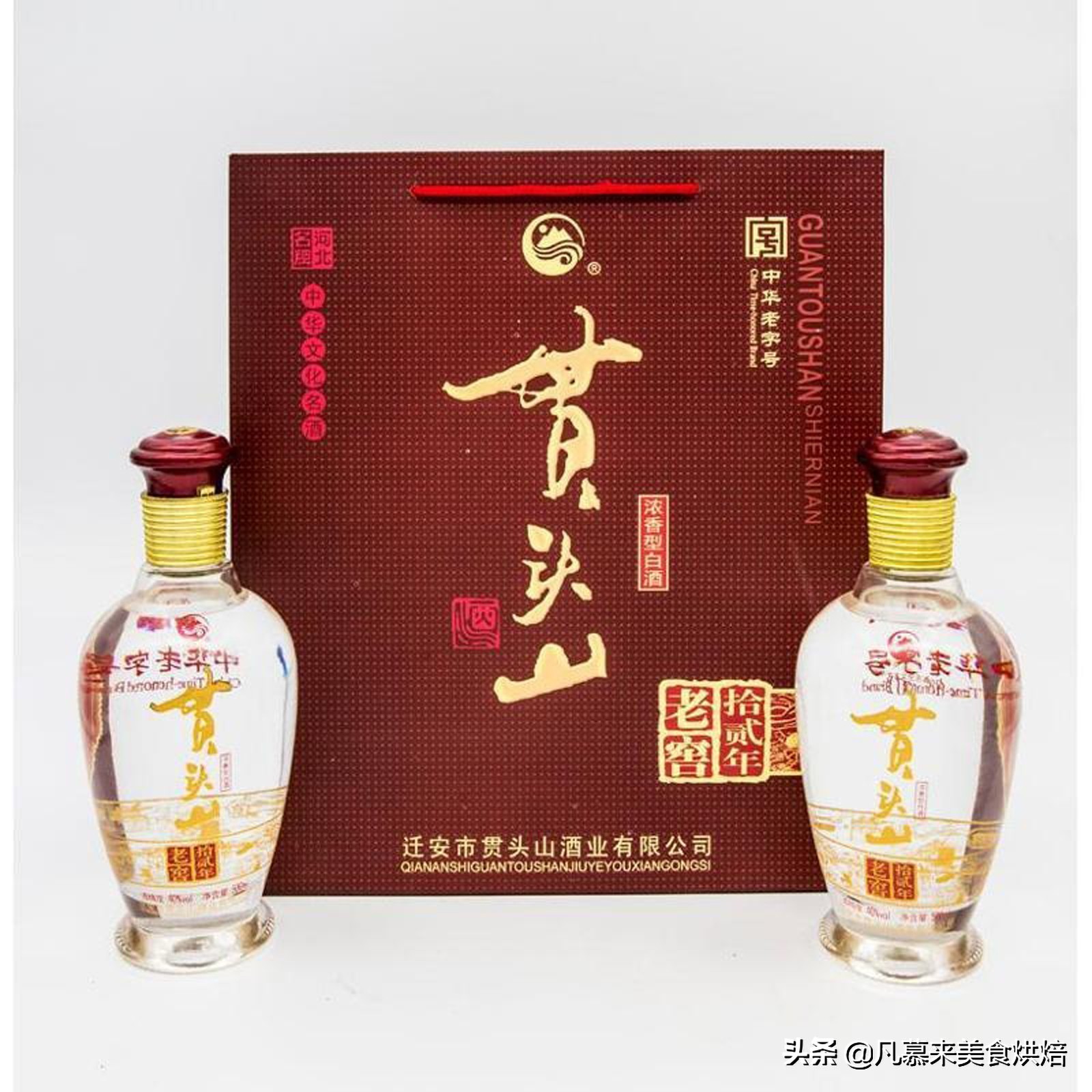 唐山十大品牌酒,唐山酒有哪些