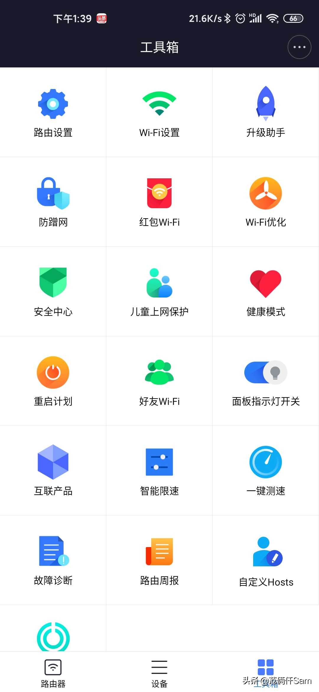 小米最实惠的wifi6路由器,小米wifi6路由器新老款比较