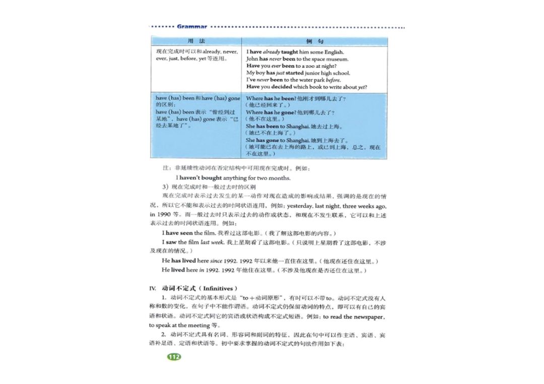 八年级下册英语教材完全解读下载,在家学人教版五年级英语下册