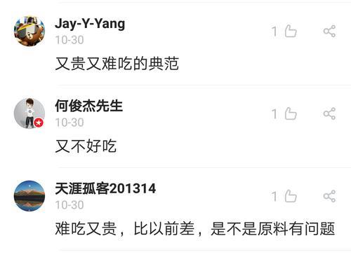 北京烤鸭全聚德多少钱一只,全聚德股票不是北京烤鸭吗