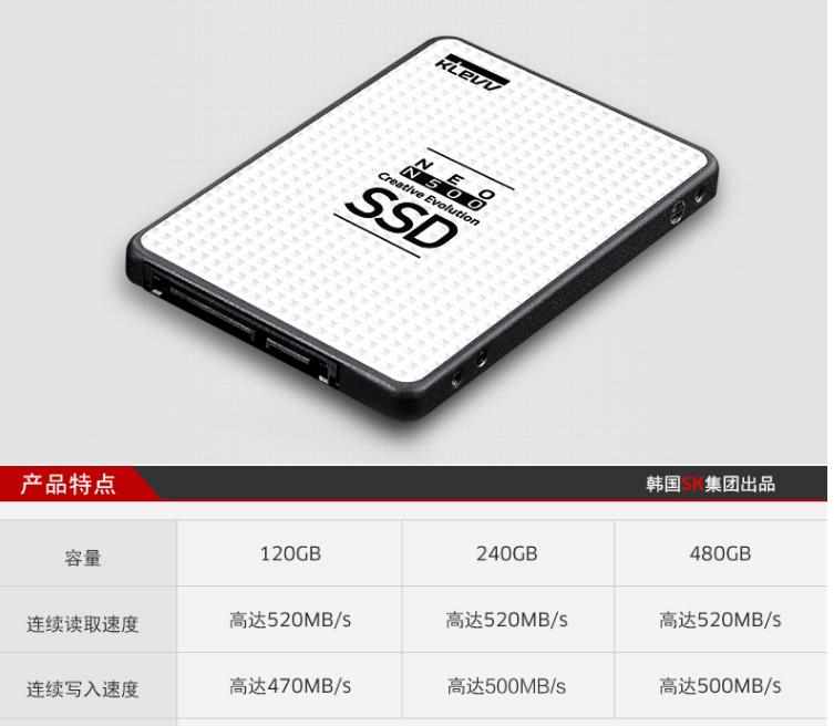 120g固态推荐,120g128g固态有什么区别