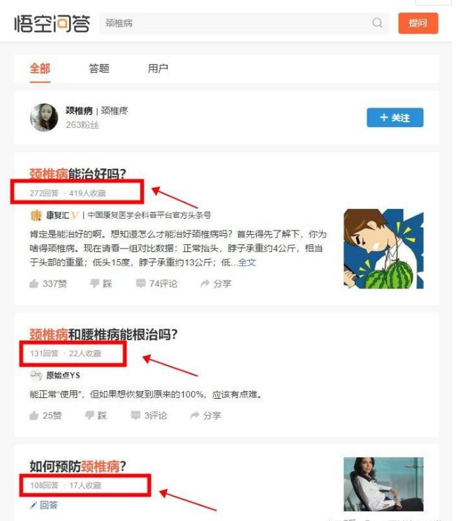 有哪些引流的方法！干货！！收藏