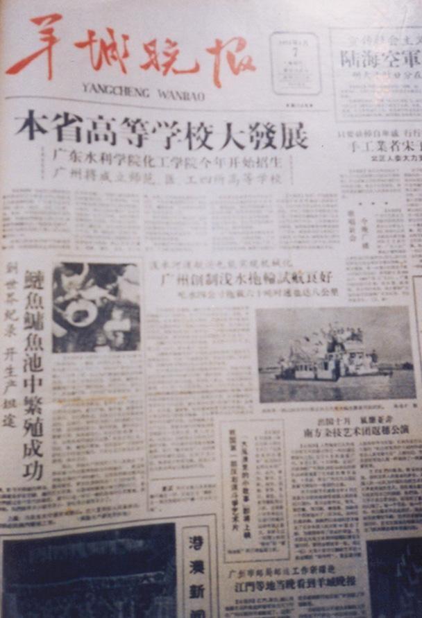 鱼类的繁殖技术,人工繁殖鱼最新技术