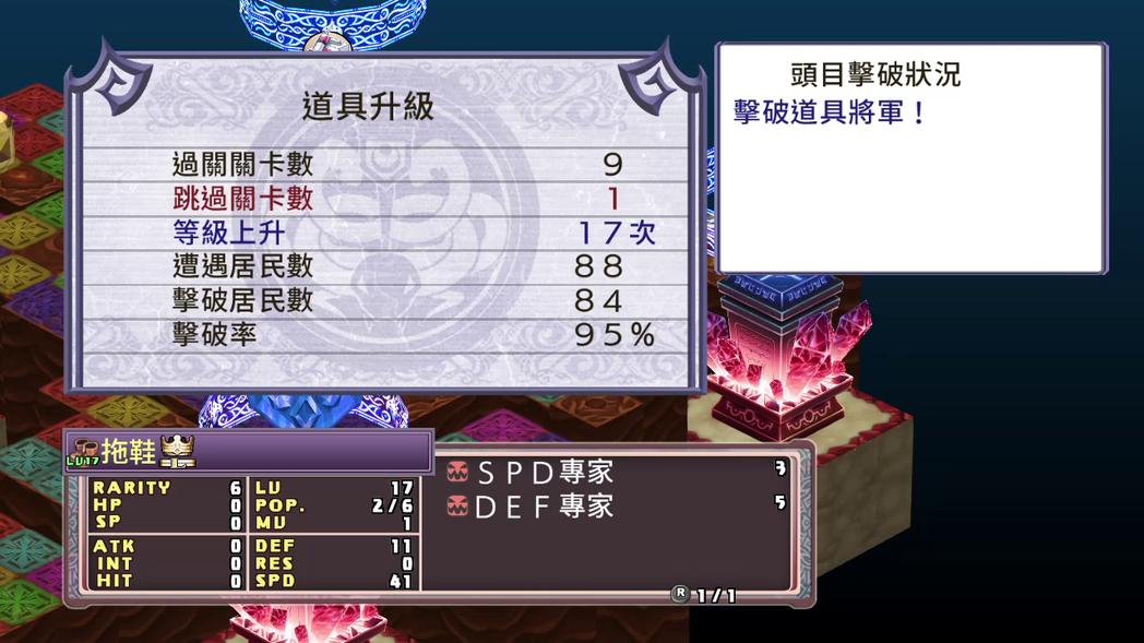 魔界战记4大招如何开,魔界战记4值得培养的角色