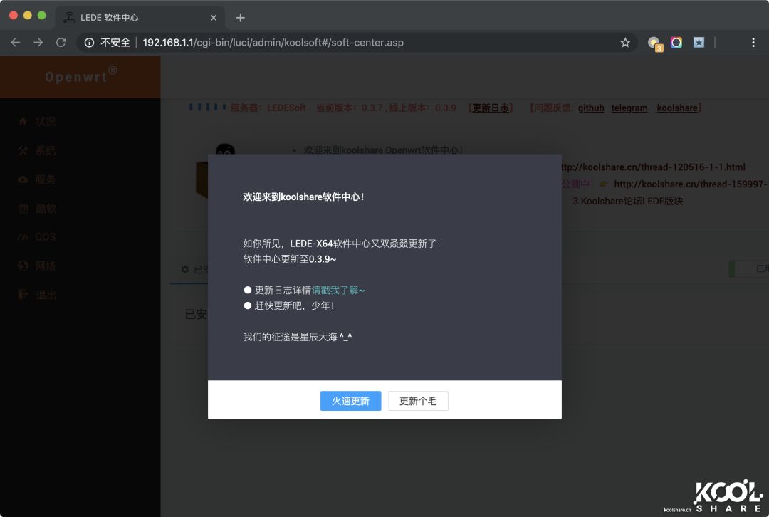 软路由私有云怎么样,网盘私有云哪个好