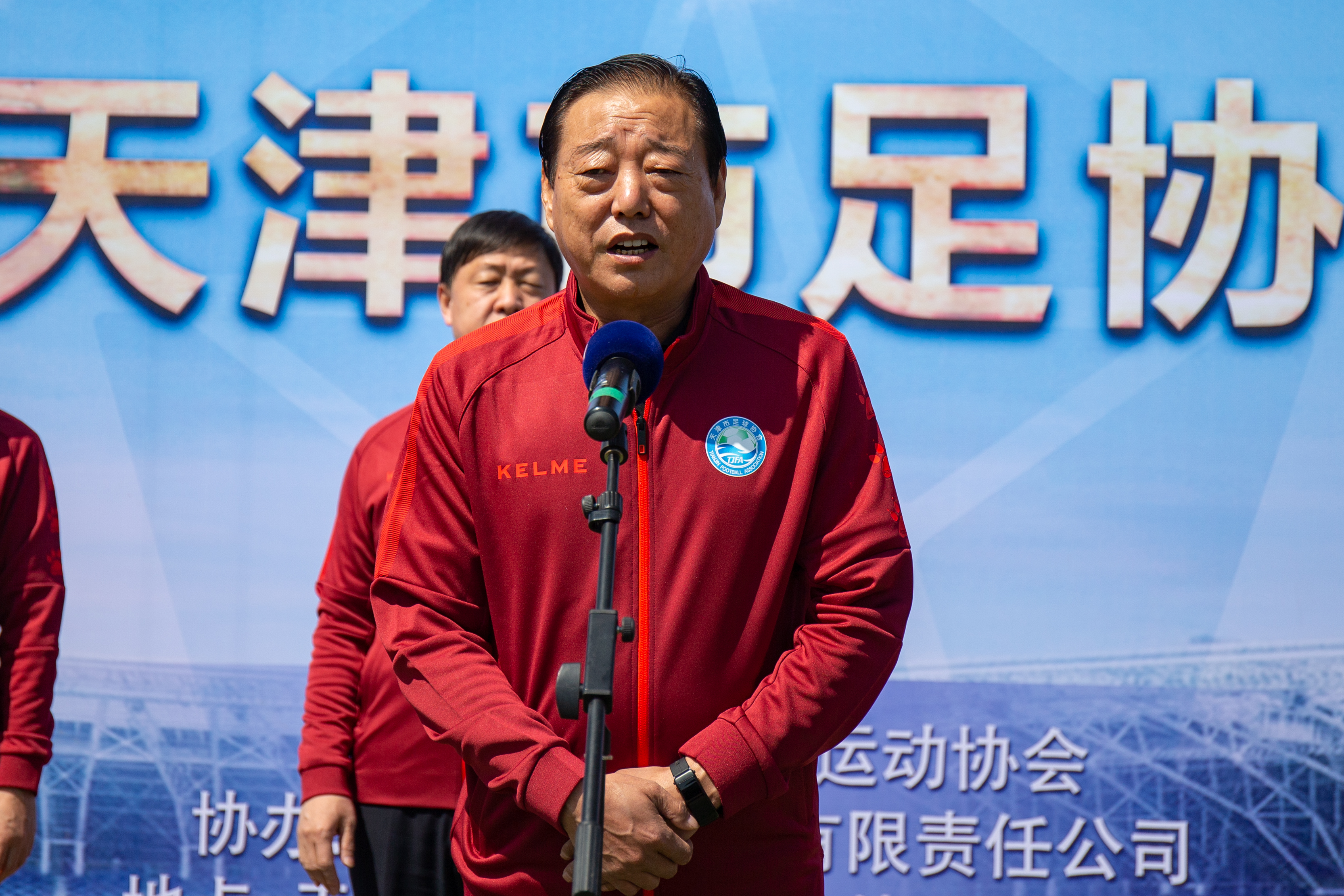 天津足协甲级联赛,2023天津足协甲级联赛开幕式