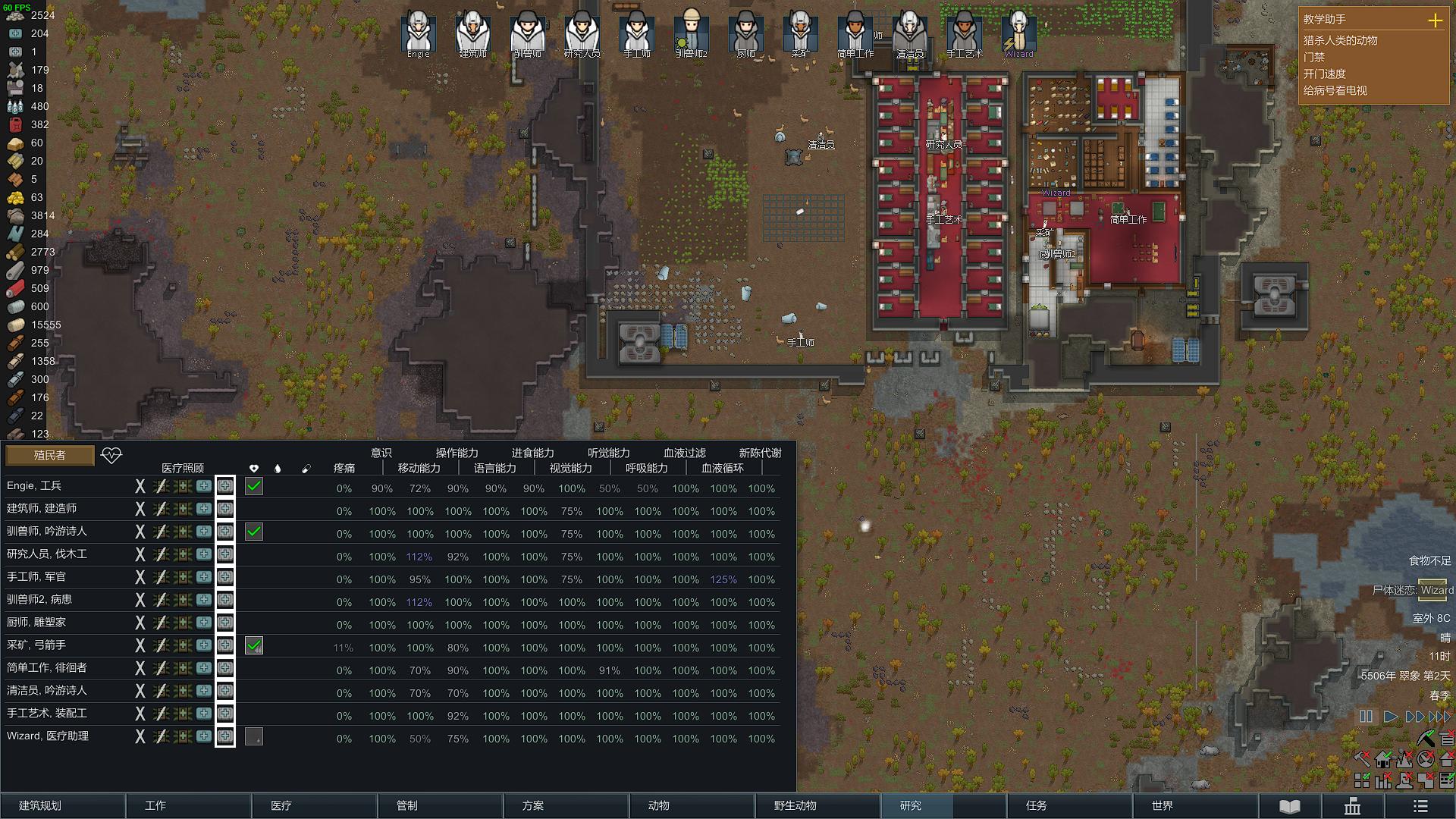 环世界游戏无边框,环世界这游戏怎么样