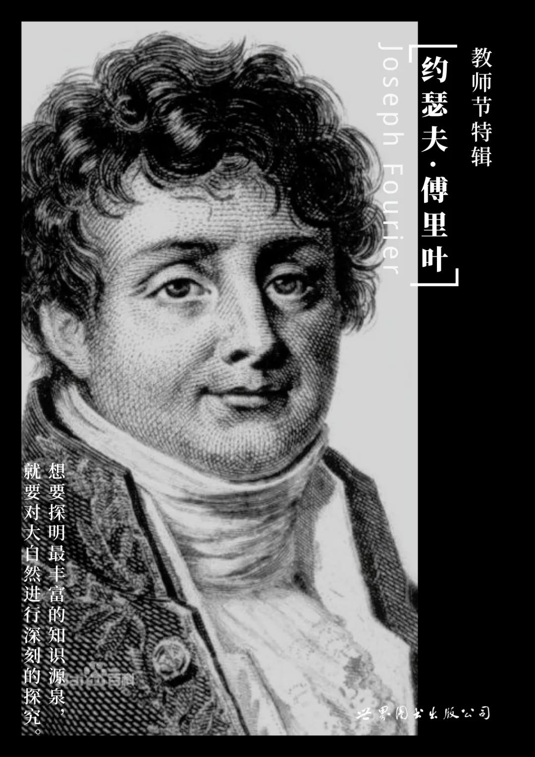 教师节你对老师的印象是什么,教师节印象最深的是哪个