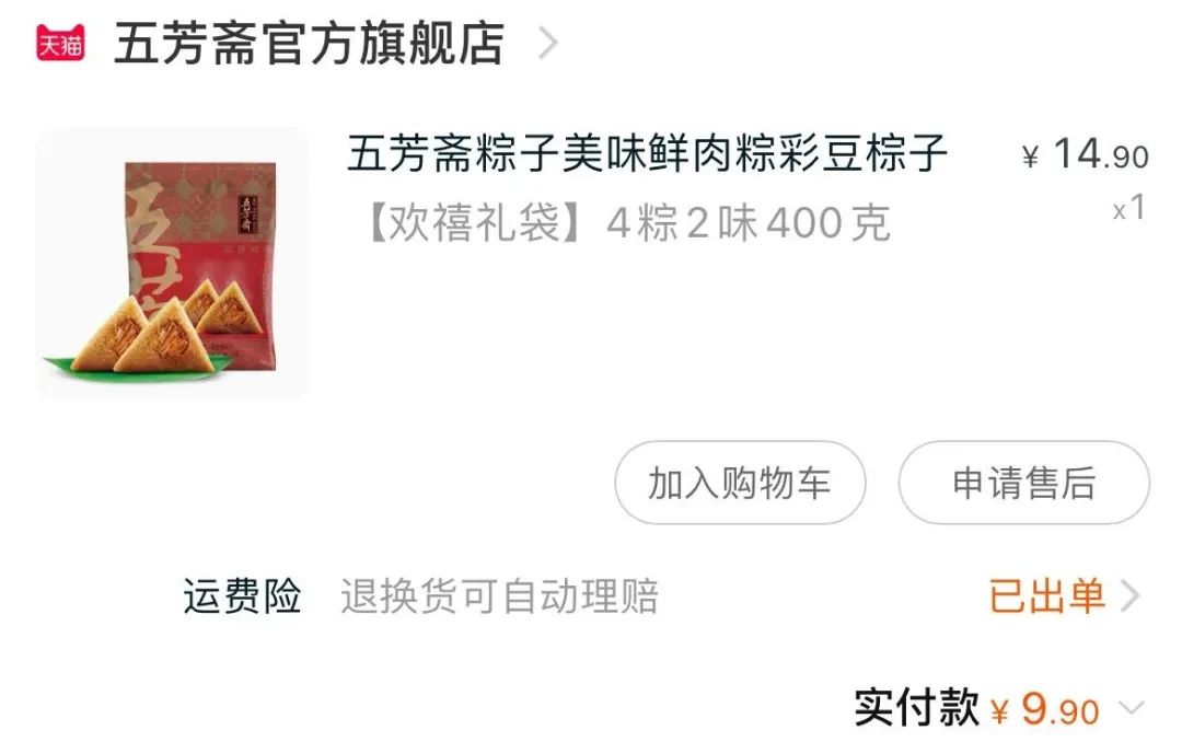 臭豆腐螺蛳粉长沙店,臭豆腐榴莲螺蛳粉香菜折耳根