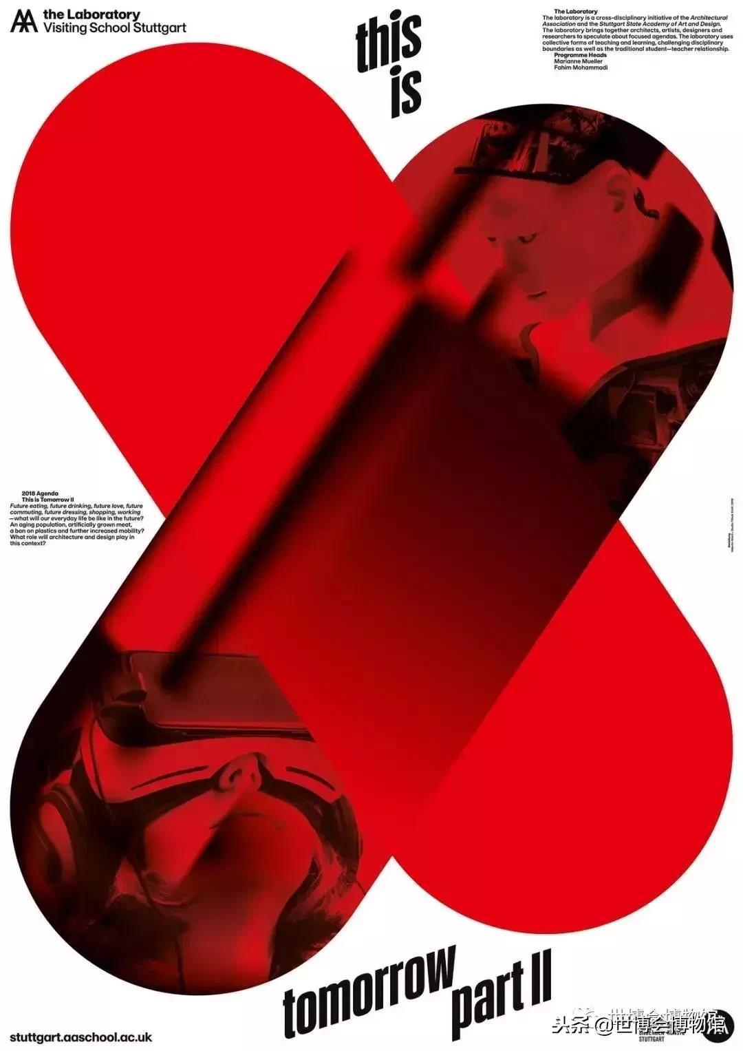 报名｜WEDESIGN未现场’18国际设计交流分享会