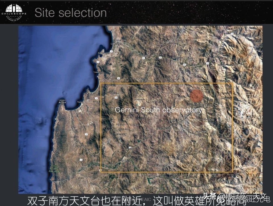 DP大佬带你一起去智利玩远程天文摄影,200美刀一小时