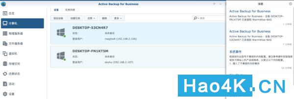 群晖ds1618教程,如何搭建群晖nas网络存储