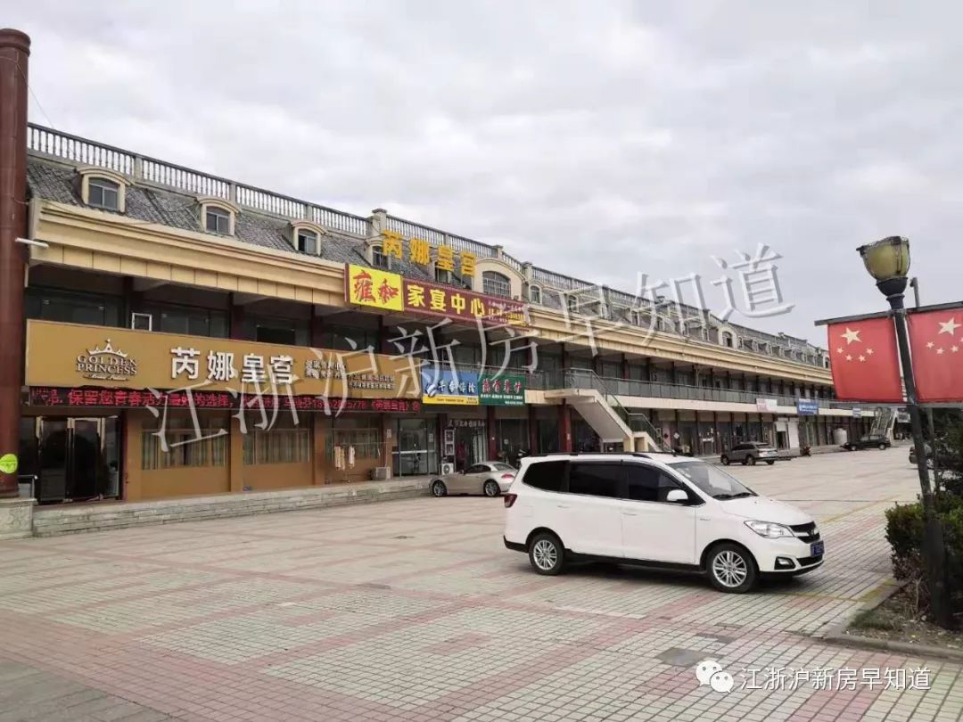 启东雍和嘉园别墅,启东雍和嘉园房产证