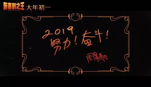 周星驰最后一次跑龙套,周星驰跑龙套的不是人吗