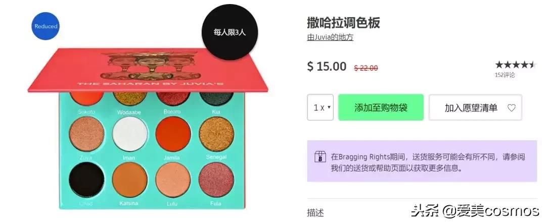 黑五打折护肤品,黑五折扣和双十一