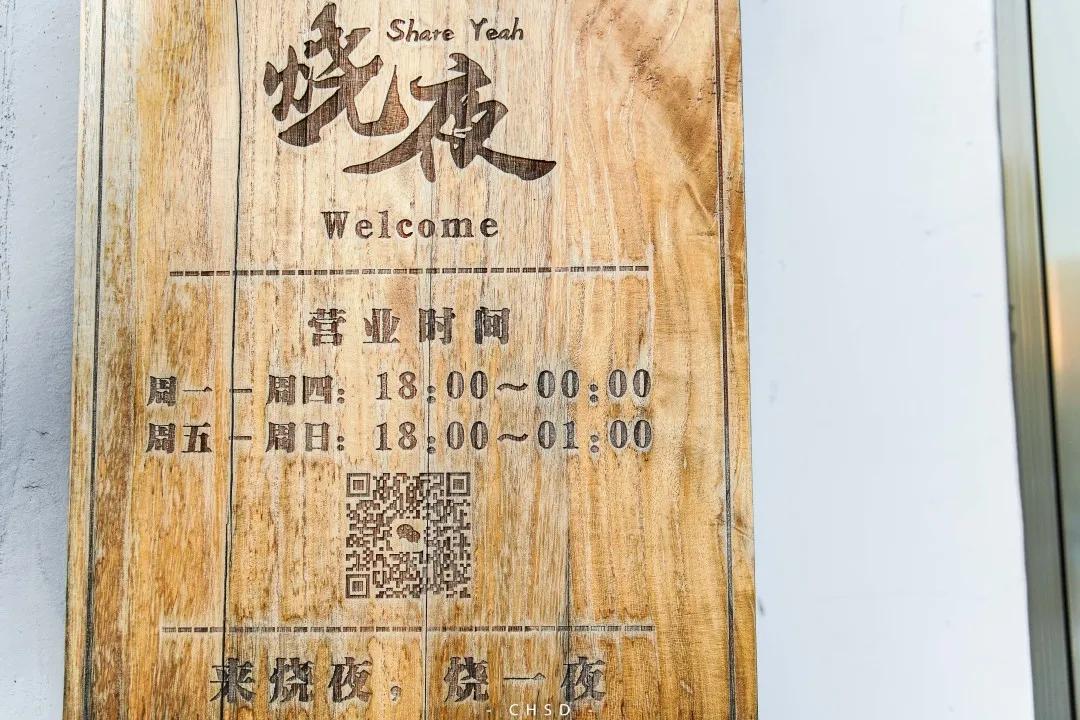 佛山陈村烤肉店推荐,正宗泥炉烤肉总店