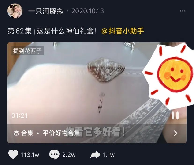 送女朋友花西子还是香奈儿,送女朋友花西子好不好