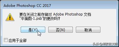 ps菜单栏当中的图像功能有什么,ps文件菜单功能讲解