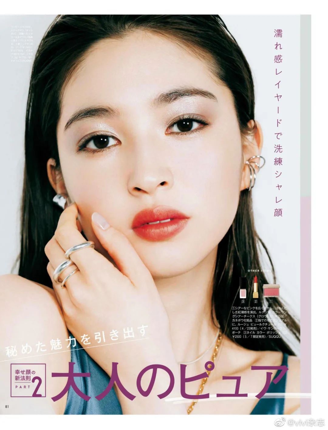 小玛全套底妆,小玛牌粉底