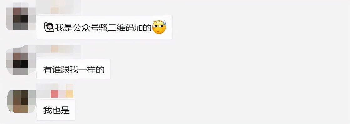 微信群聊天陷阱有哪些,微信群令人反感的行为