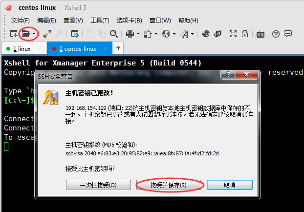 centos7安装完的初步操作,centos7的安装及其使用