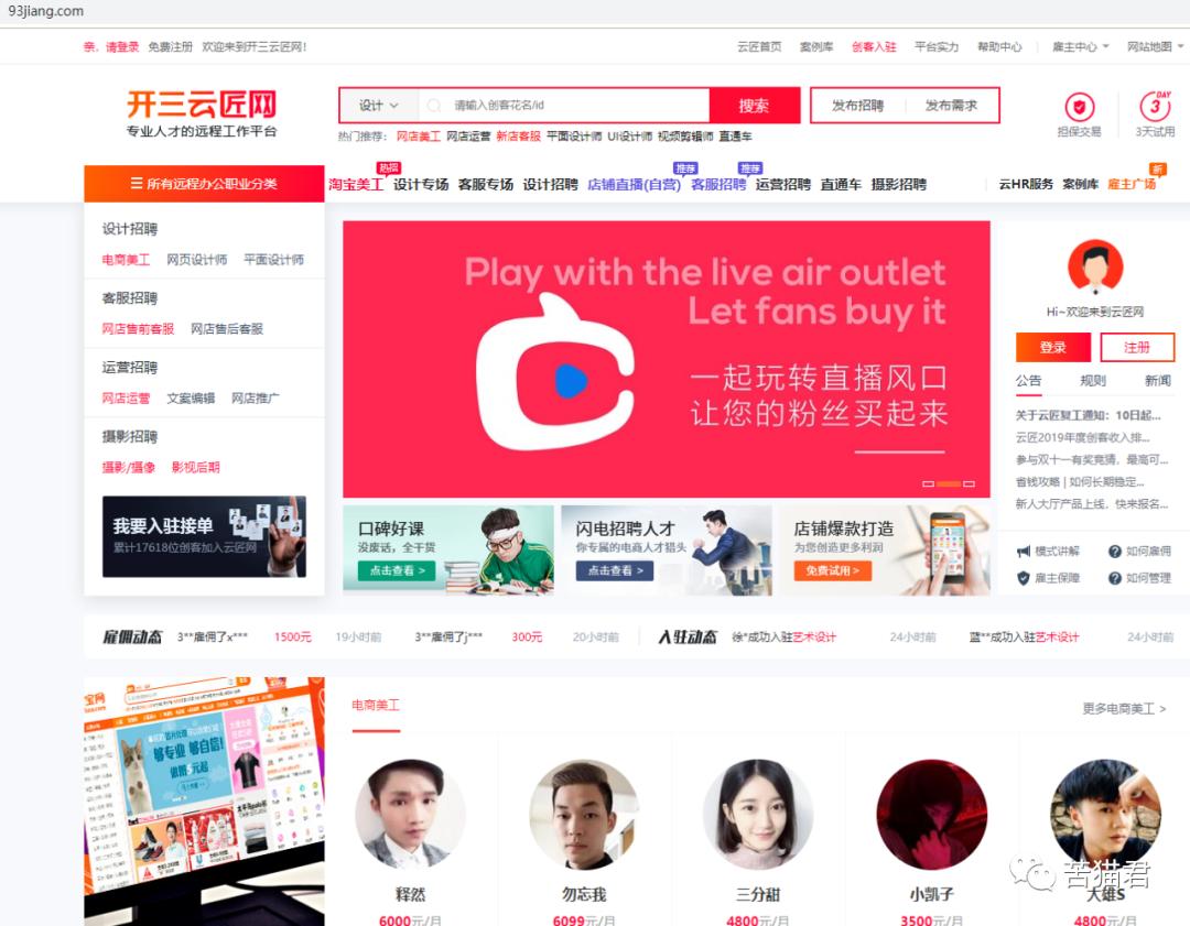 现在电商招聘越来越少,为什么很多电商公司都在招聘