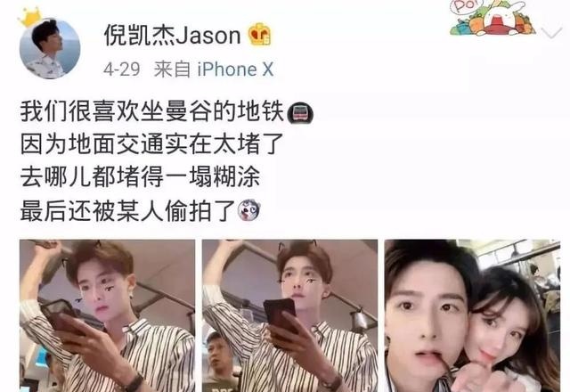 又翻车了,被gay骗感情,为捞钱无下限?