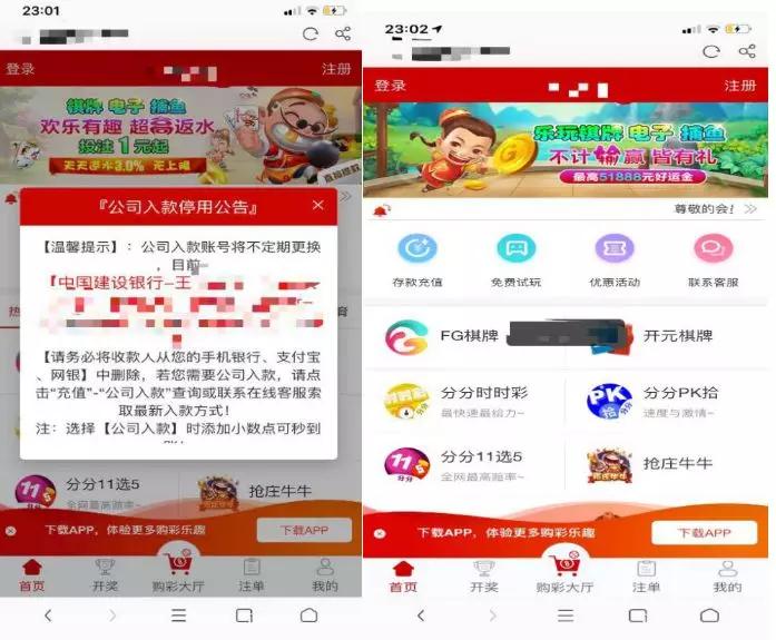 厦门口罩诈骗案件最新,汕头口罩诈骗最新消息