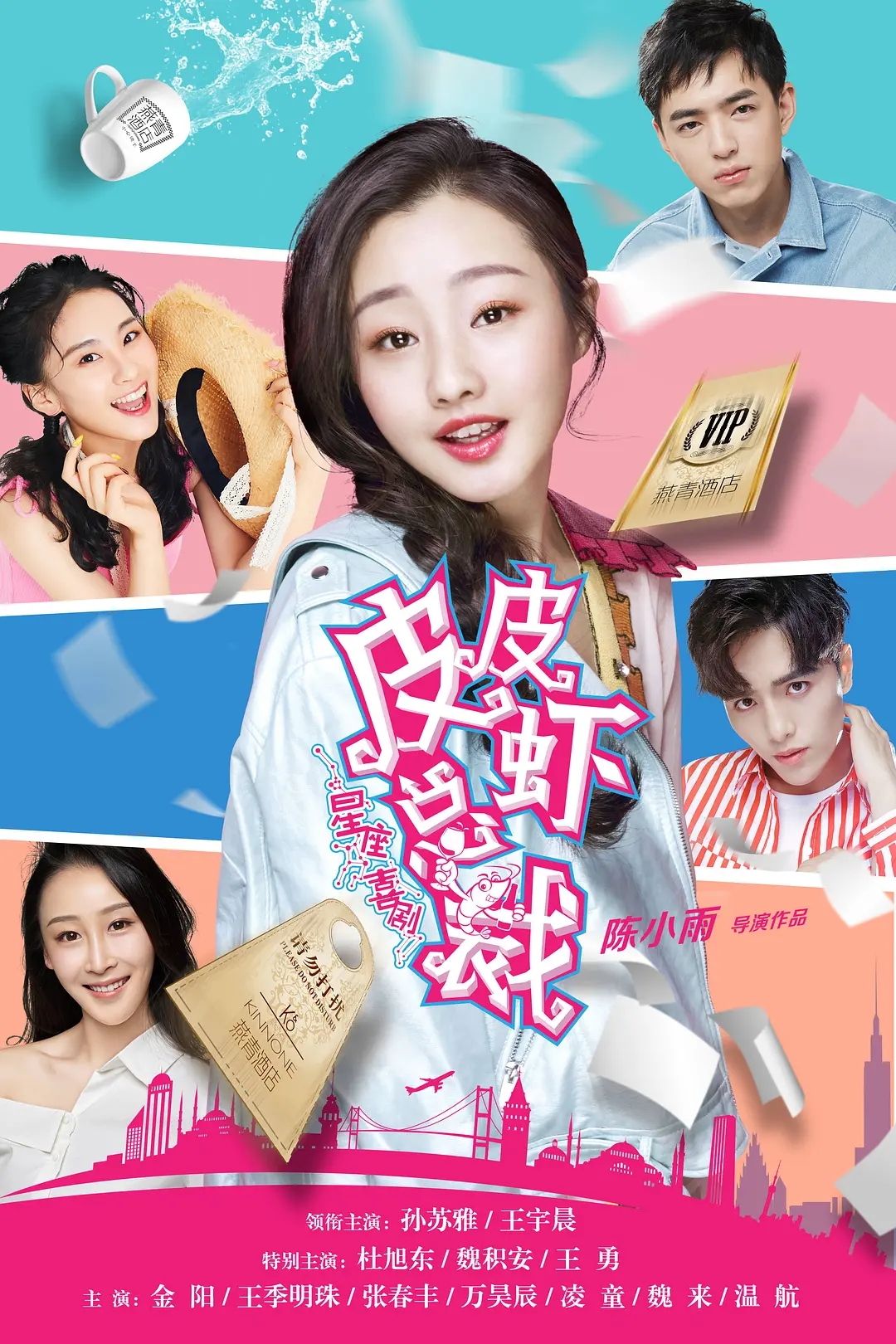 2021年电影档期上映时间表,2021年即将上映的八部电影