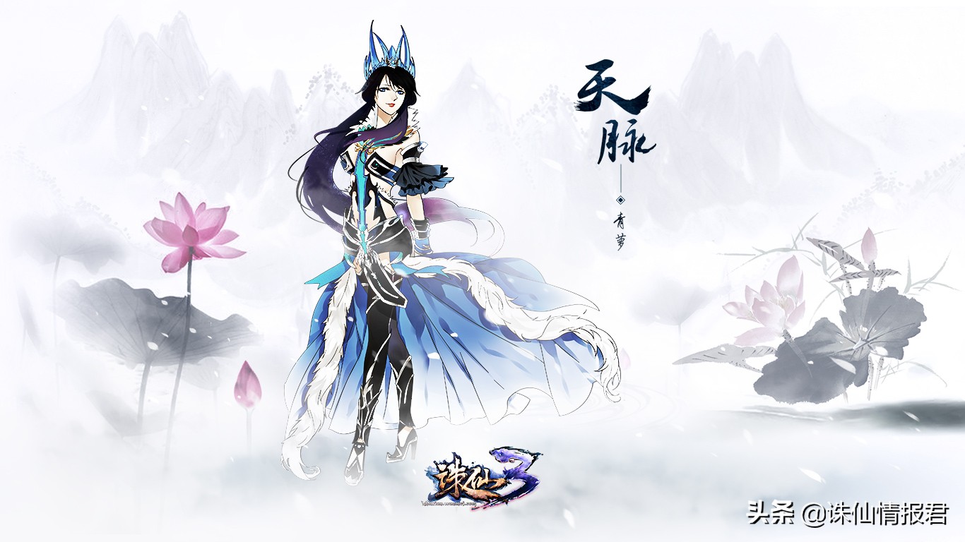 诛仙新手选哪个区,诛仙3哪个职业最适合单刷boss