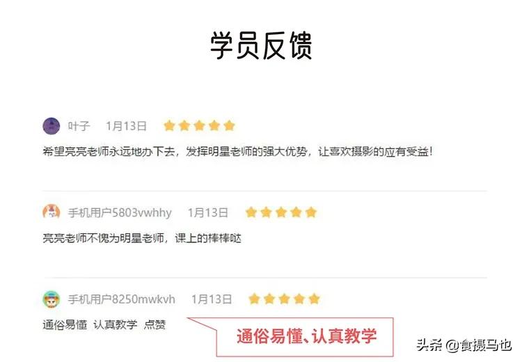 红色精神主题摄影作品后期,动静结合摄影作品怎么后期