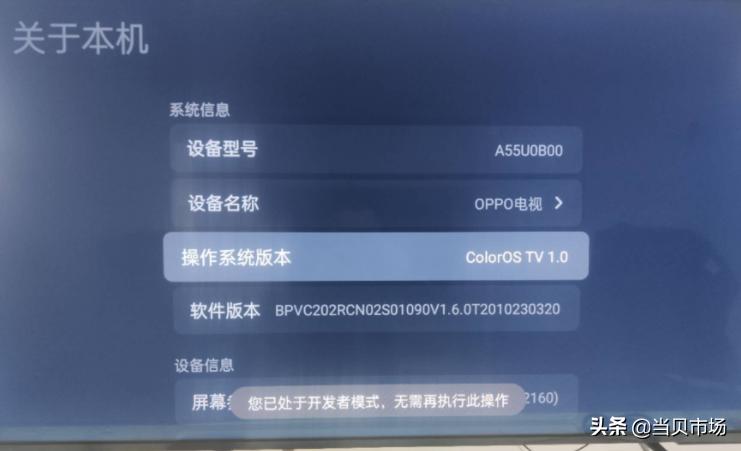 oppok9电视怎么安装第三方软件,oppok9电视怎么安装三方软件