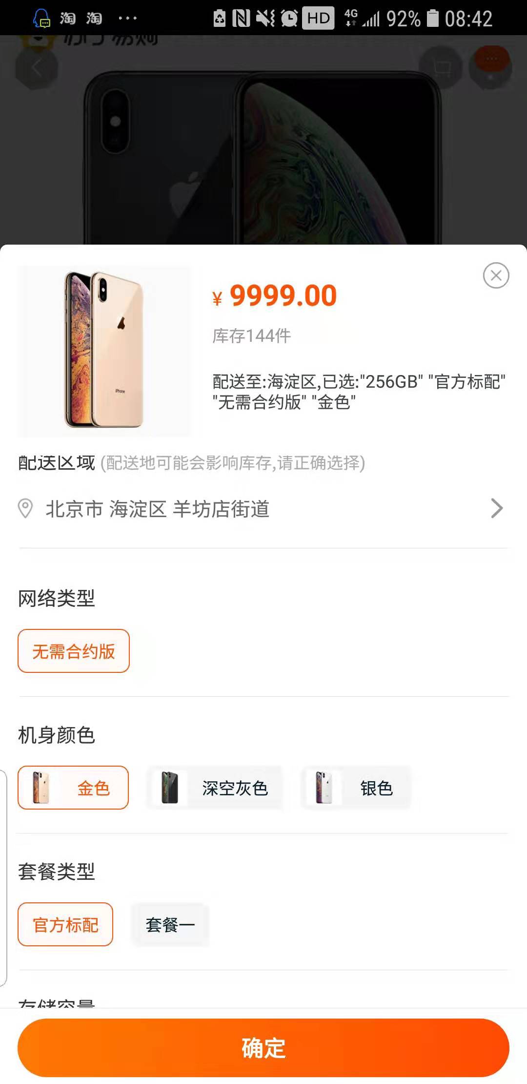 美版iphone11值得买吗,美版黑解的iphone值得入手吗