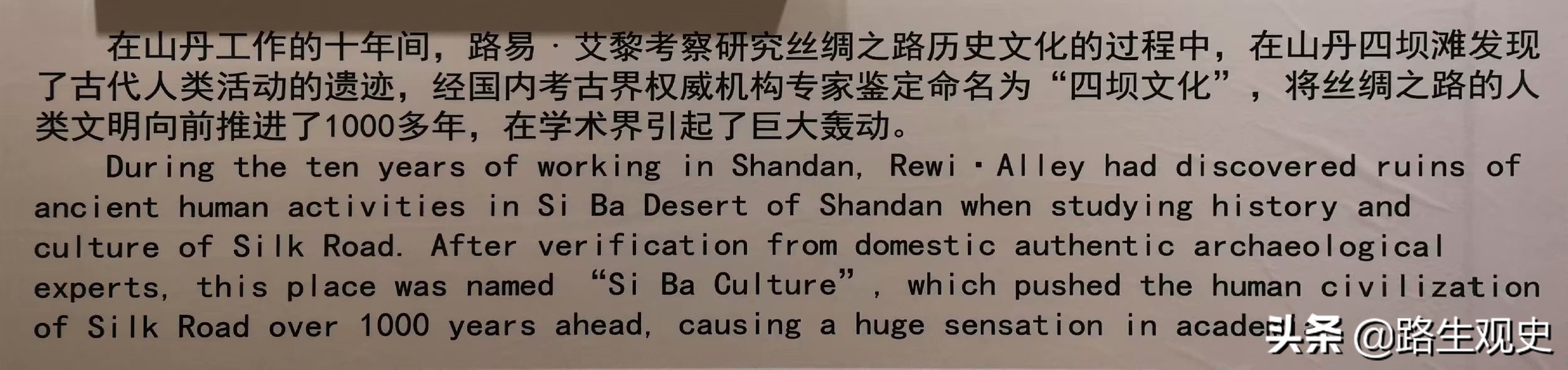 培黎学校真实情况,培黎学校的历史