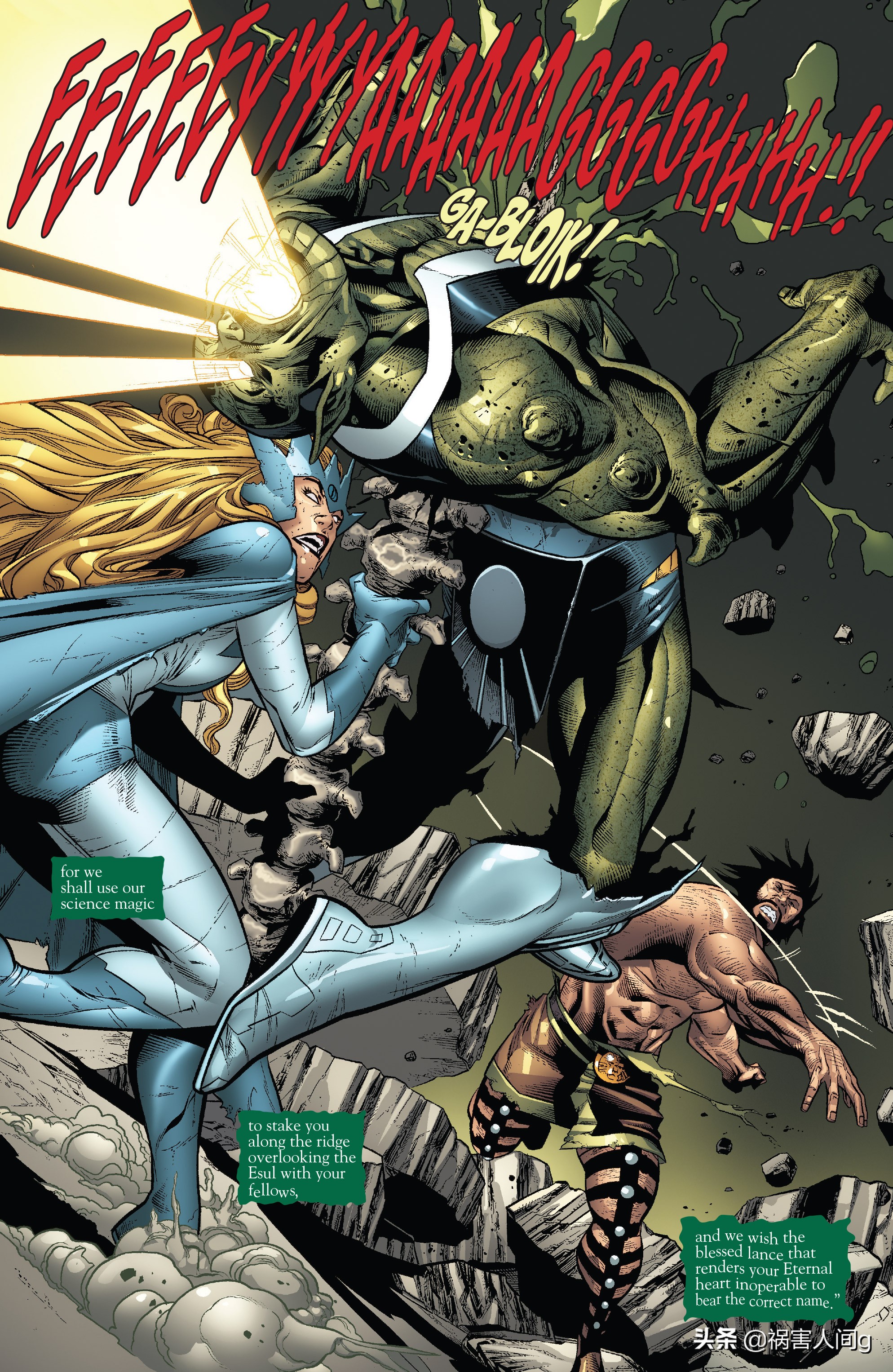 天津瓮星：漫威最强屠神者，*杀屠**神明，驱逐死亡，无视永恒