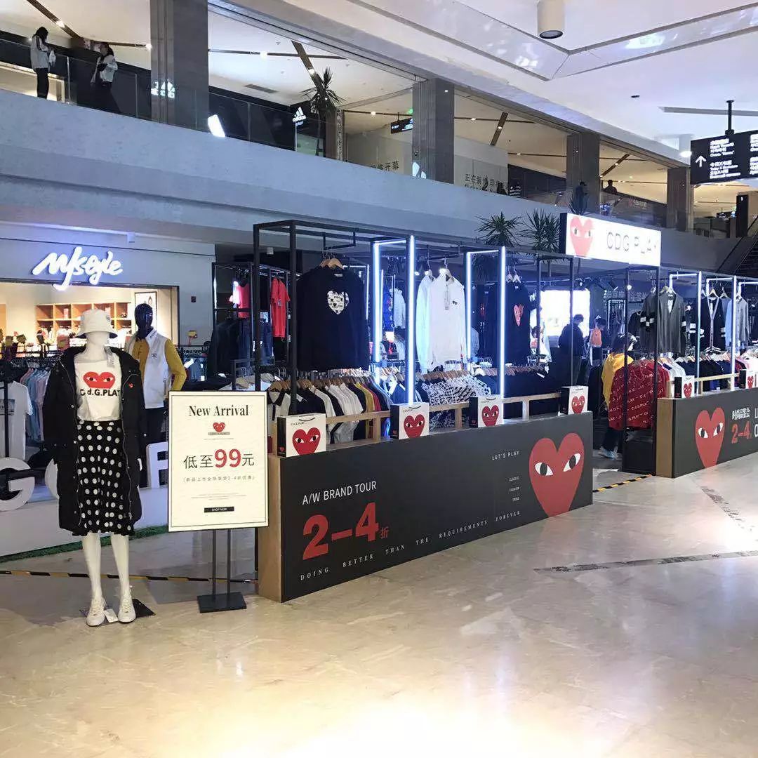 山寨版川久保玲,假冒的川久保玲