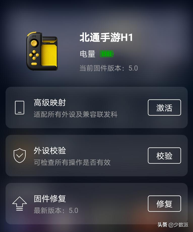 少数派的编辑,少数派编辑最近买了什么