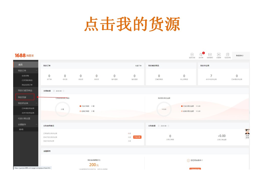 阿里代销价格设置,关于阿里代销的一系列问题解答