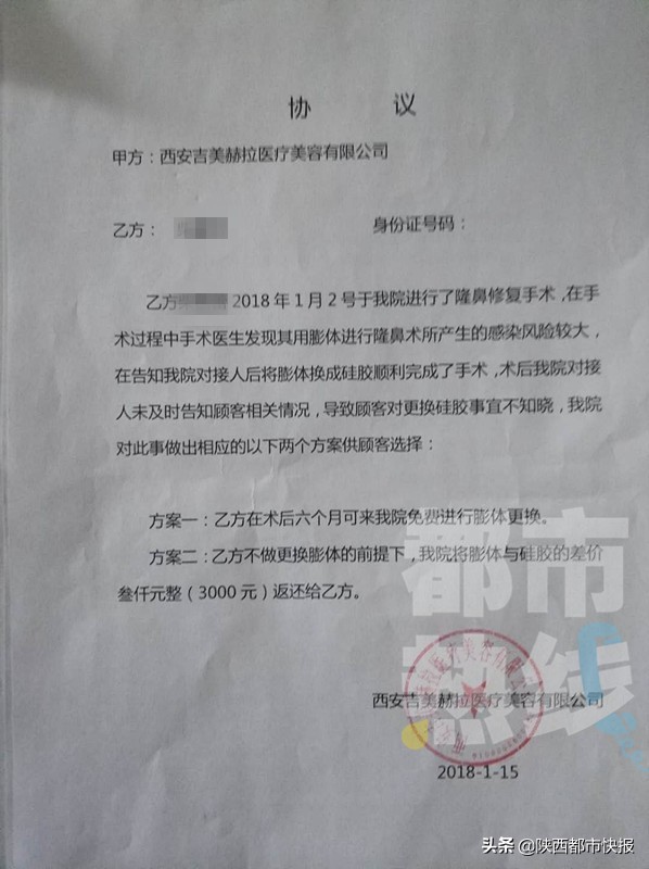 女性隆鼻手术失败案例,女子隆鼻失败修复造成创伤