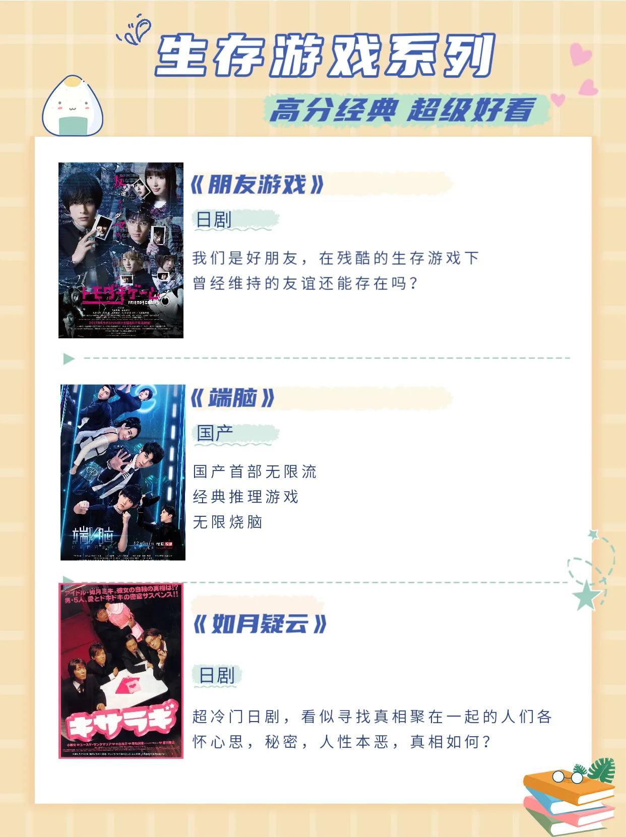 鱿鱼游戏全网独家的游戏,鱿鱼游戏不好看