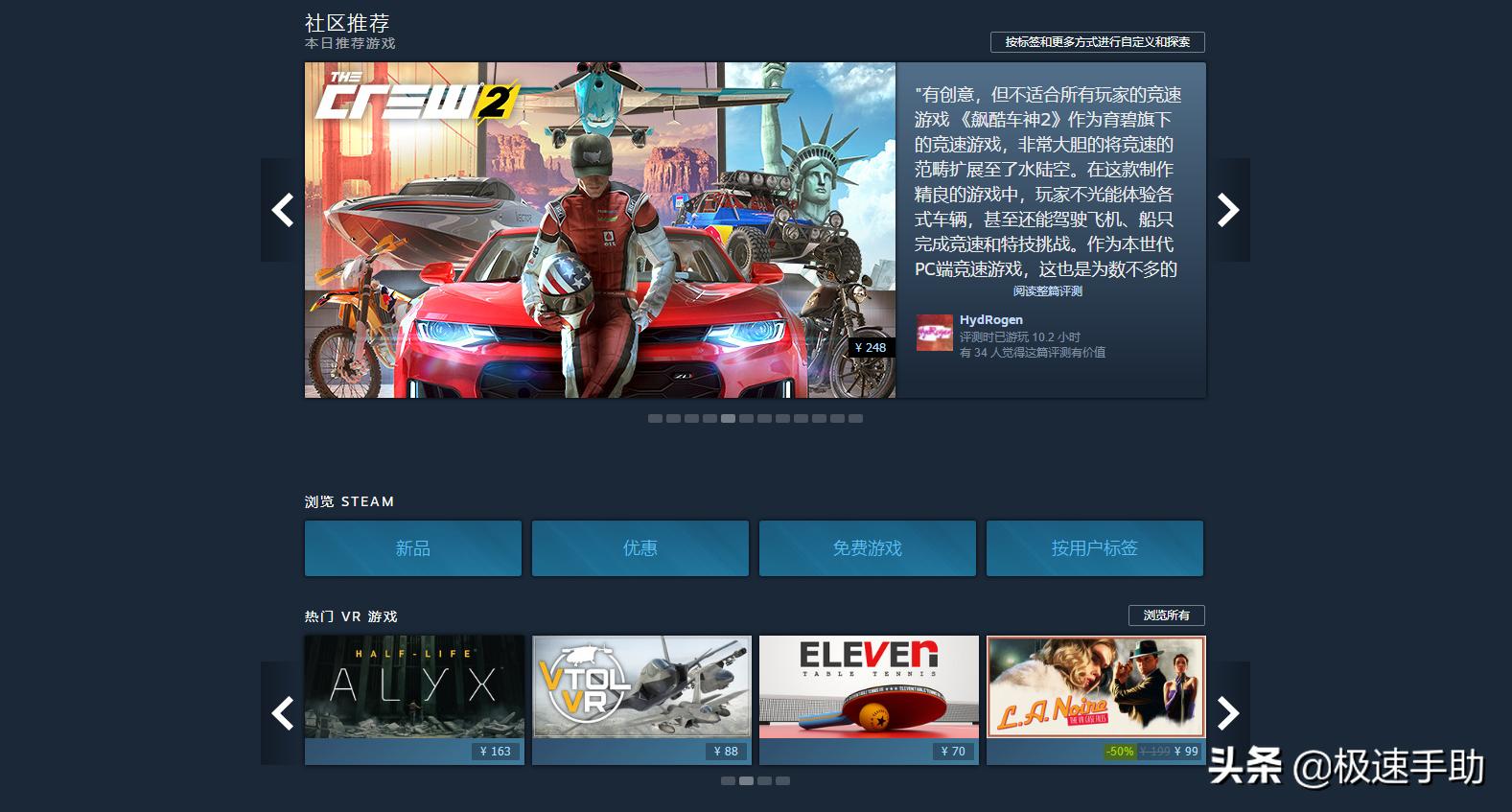 steam上购买的游戏怎么申请退款?掌握这几个技巧,退款最快