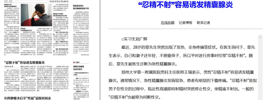 激情时刻，你会选择哪种避孕方法？这些避孕法，极不靠谱，慎用