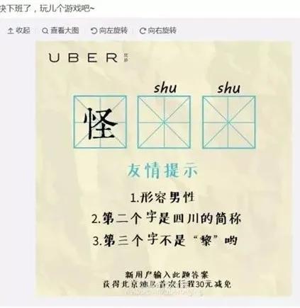 有错字的广告牌,有错字的标牌广告