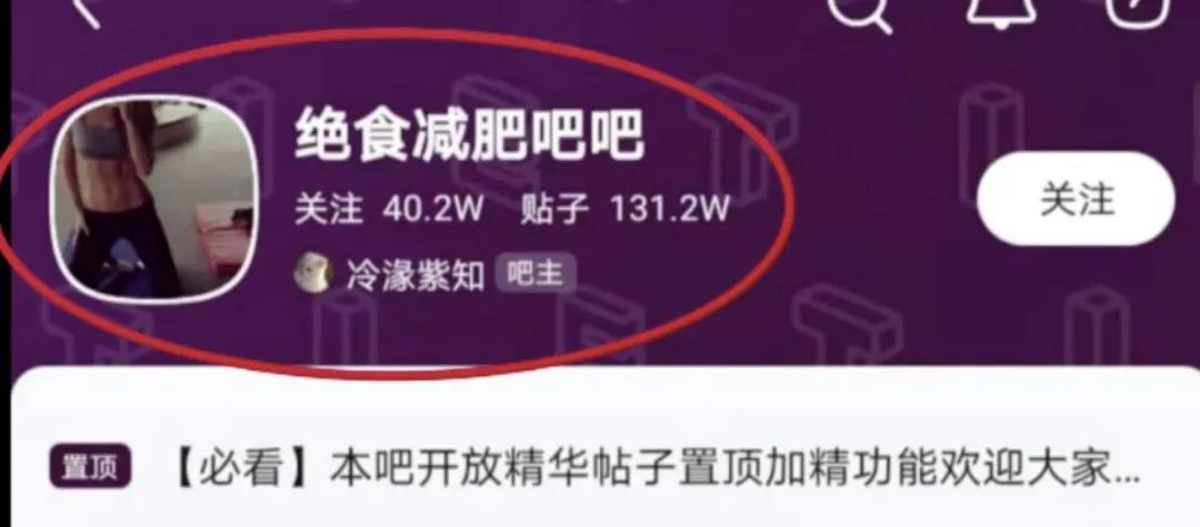 仙女管催吐的危害,女子减肥把塑料管插胃里