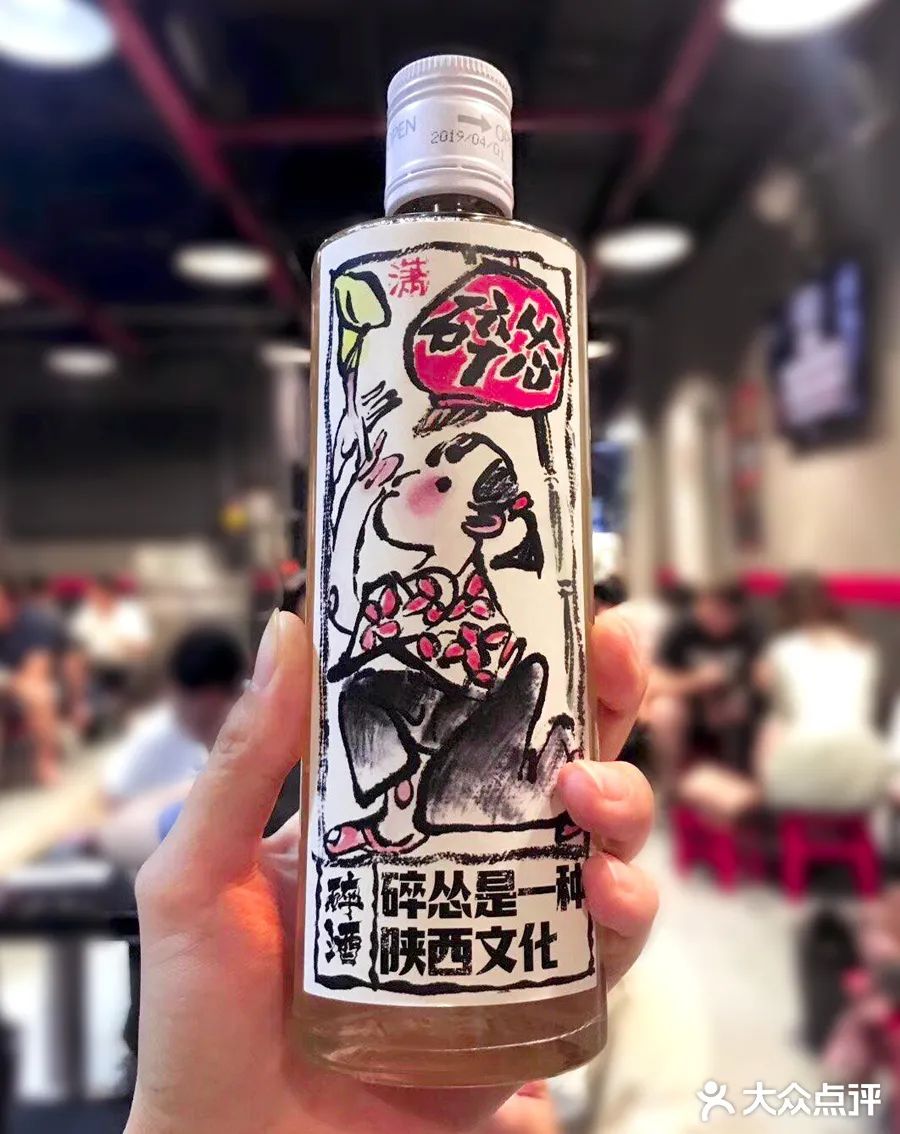 最良心的烧烤外卖,整本菜谱