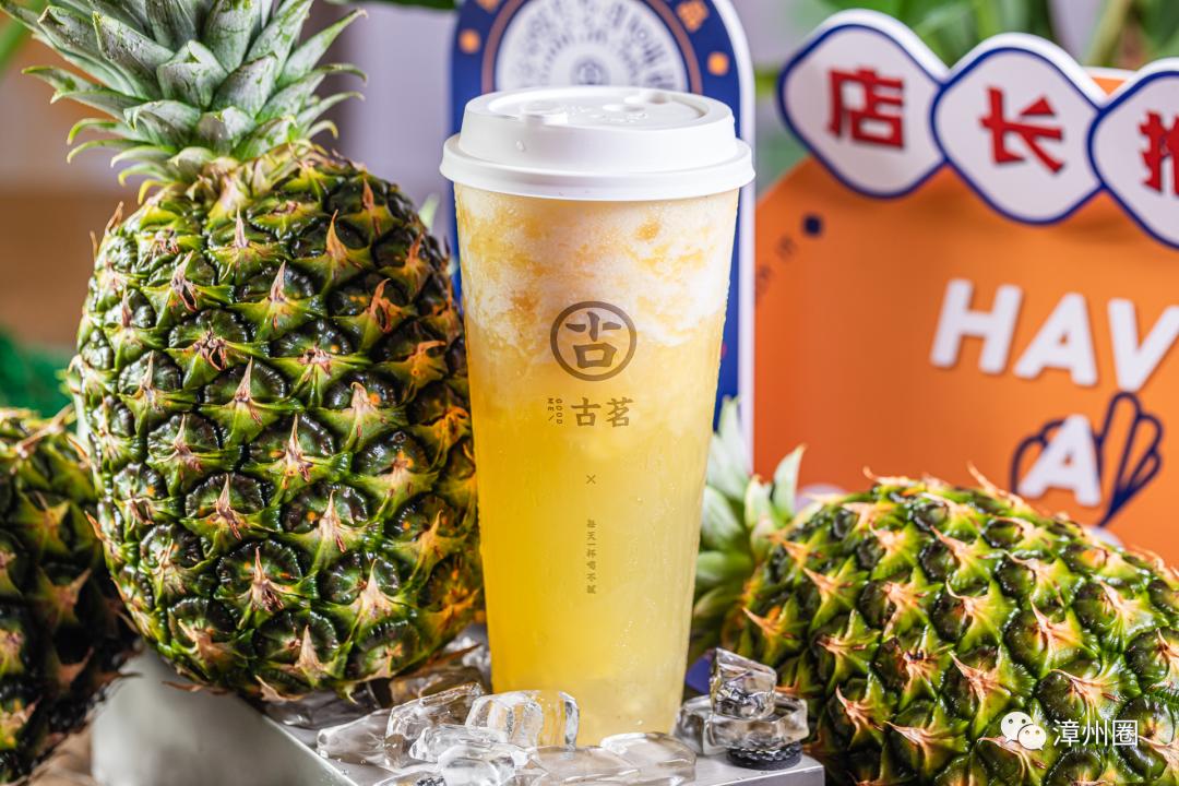 买一送一！大肚子水果茶来了，足足1000cc，单靠吸管都吸不动