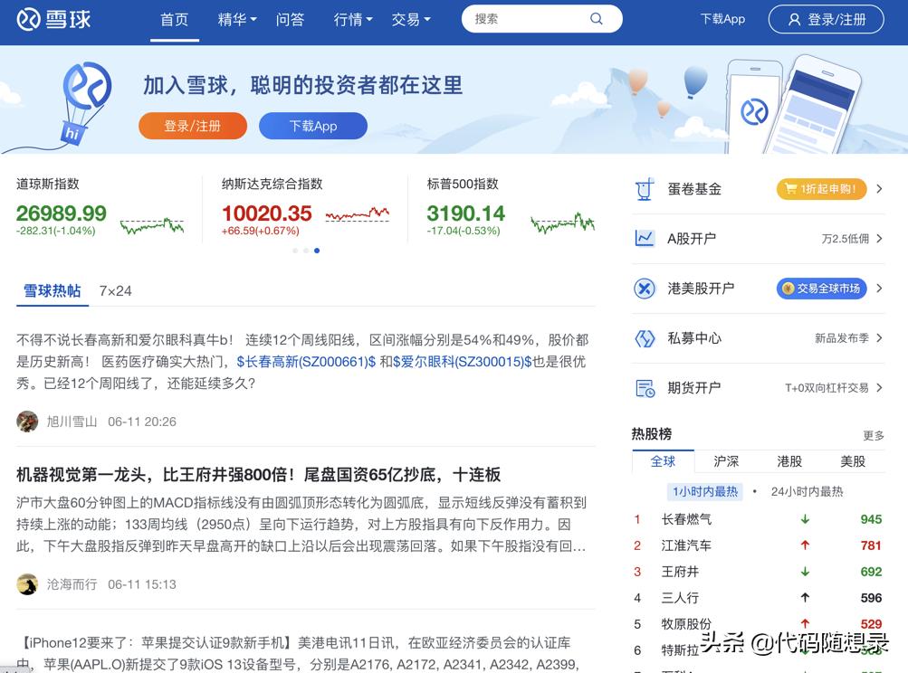 程序员初级入门网站有哪些,程序员常用网站集合有哪些