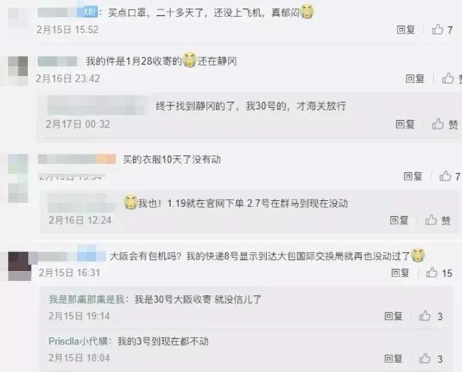 日本发往中国的ems停止了吗,日本邮政恢复寄往中国的ems